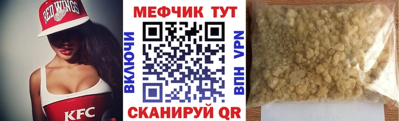 Как найти закладки Брянск Cocaine  Меф мяу мяу  Амфетамин  ГАШИШ 