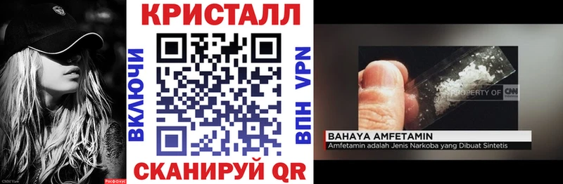 АМФ VHQ  где продают наркотики  Брянск 