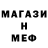 Метадон белоснежный Aleksejs Lemes