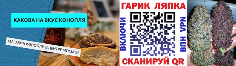 KRAKEN   Брянск  Печенье с ТГК марихуана 