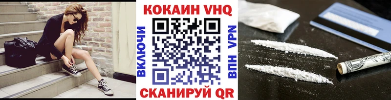 где купить наркоту  Брянск  это как зайти  COCAIN Эквадор 