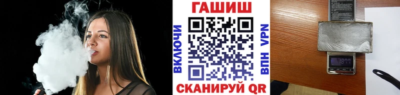 ГАШИШ гашик  Брянск 