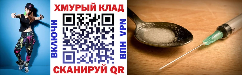 omg ссылка  Брянск  Героин хмурый 