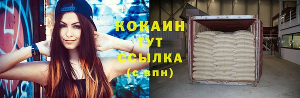 а пвп мука Вяземский