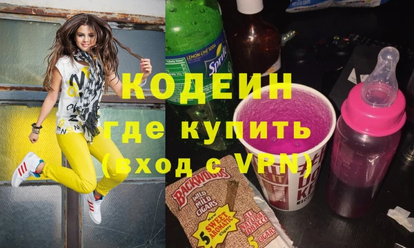 не бодяженный Вязьма