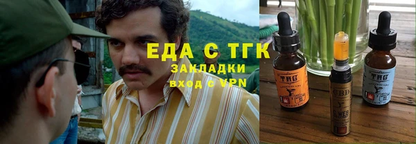 не бодяженный Вязьма