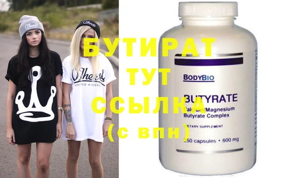 не бодяженный Вязьма