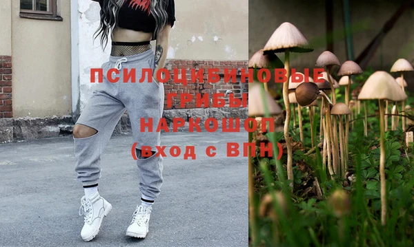 эйфоретик Снежинск