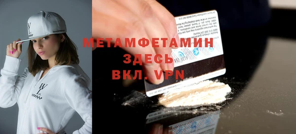 бошки Вязники