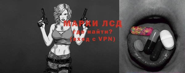 а пвп мука Вяземский