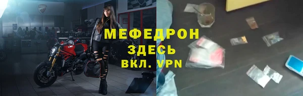 а пвп мука Вяземский