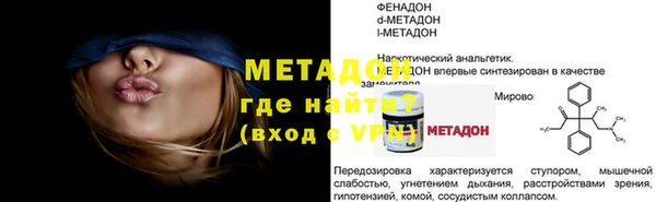 бошки Вязники