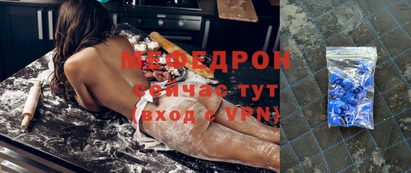 а пвп мука Вяземский