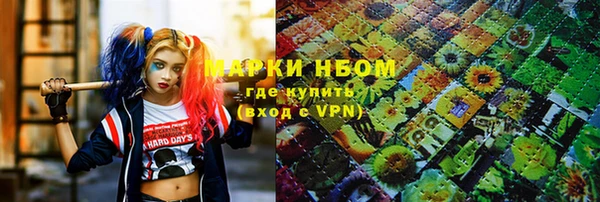 бошки Вязники