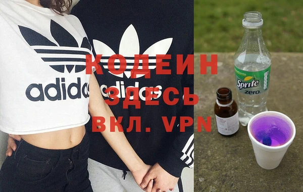 а пвп мука Вяземский