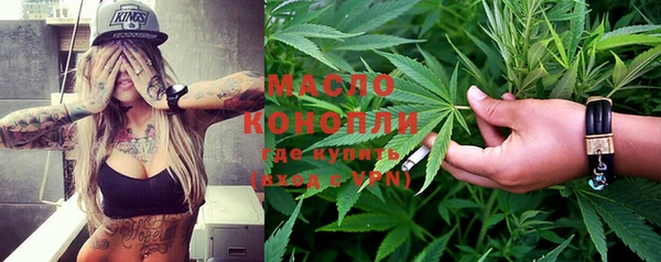 а пвп мука Вяземский