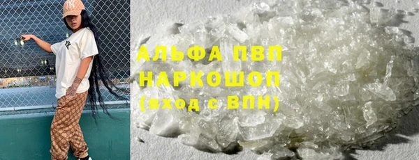 не бодяженный Вязьма