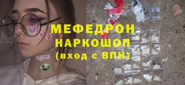 а пвп мука Вяземский