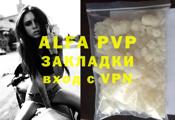 а пвп мука Вяземский