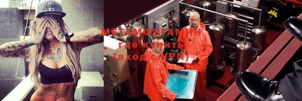 а пвп мука Вяземский