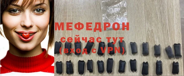 не бодяженный Вязьма