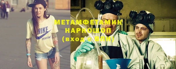 а пвп мука Вяземский