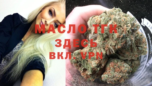 mdpv Слюдянка
