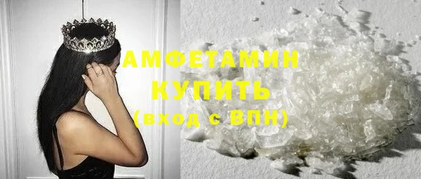 а пвп мука Вяземский