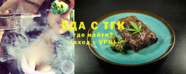 прущий лед Снежногорск