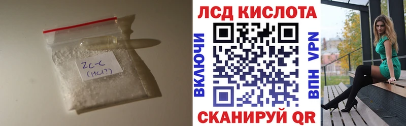 купить наркотики сайты  Брянск  ЛСД экстази кислота 