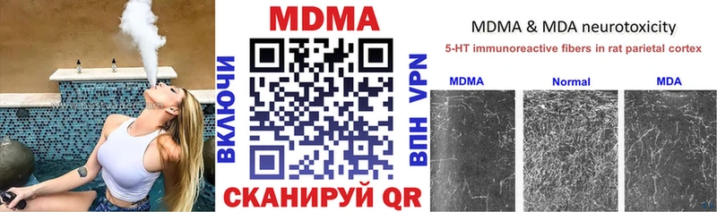купить закладку  Брянск  МДМА молли 