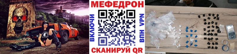 МЕФ VHQ  Брянск 