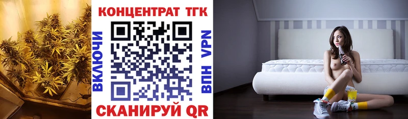 omg tor  Брянск  ТГК THC oil 