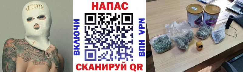 Каннабис THC 21%  Брянск 